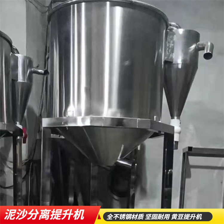 泥沙分离无水印图