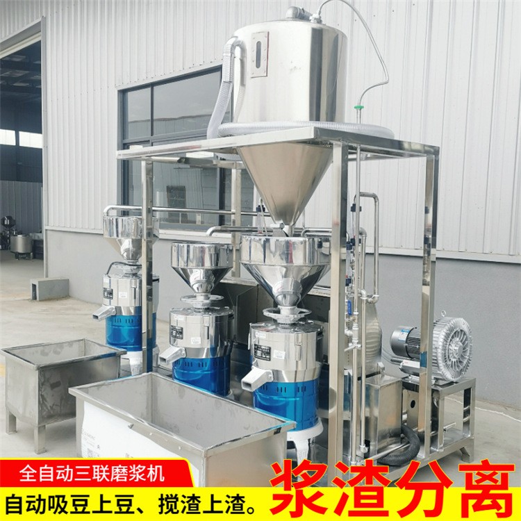 商用型磨浆机设备 大型黄豆上豆机 豆制品配套设备图3