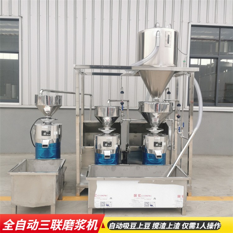 商用型磨浆机设备 大型黄豆上豆机 豆制品配套设备
