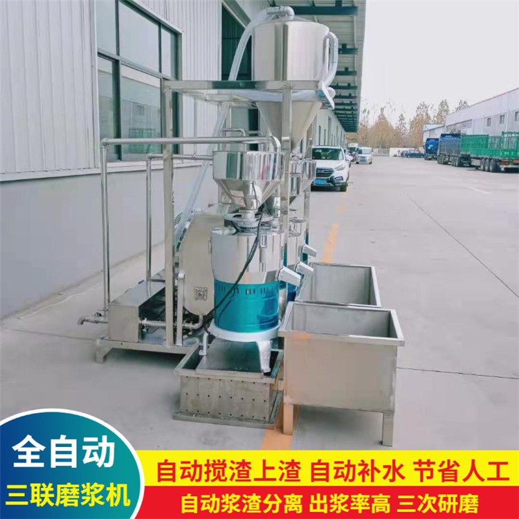 商用型磨浆机设备 大型黄豆上豆机 豆制品配套设备图4