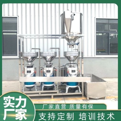 大豆浆渣分离式磨浆机组操作简单 组合式三联磨