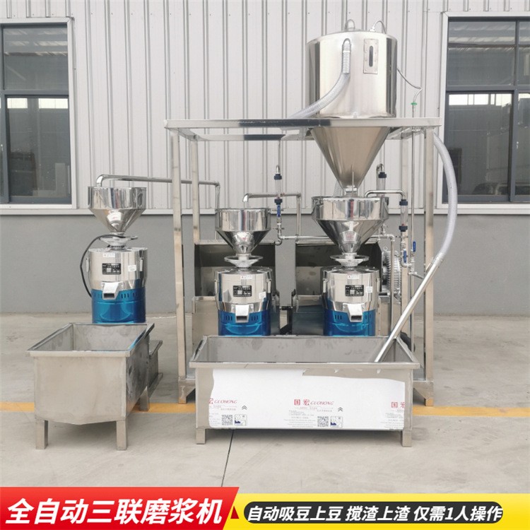 黄豆磨浆一体设备 全自动三联磨 浆渣分离式磨浆机图4
