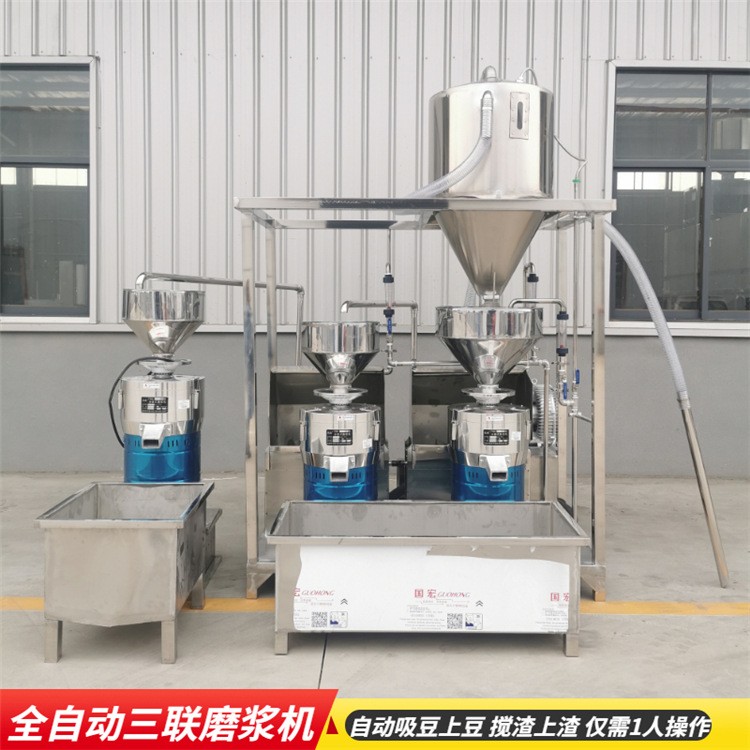 黄豆磨浆一体设备 全自动三联磨 浆渣分离式磨浆机图3