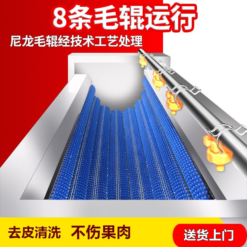 现货大姜去皮机 商用土豆去皮机 全自动中央厨房蔬菜加工流水线图2