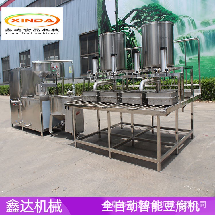 商用蒸汽豆腐机械 全自动制作豆腐机器 操作简单省时省力图3