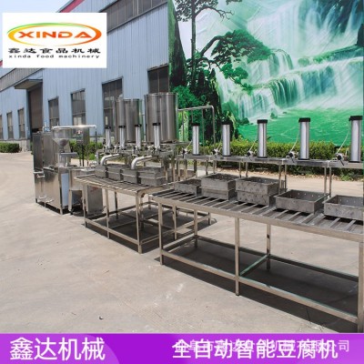 商用蒸汽豆腐机械 全自动制作豆腐机器 操作简单省时省力