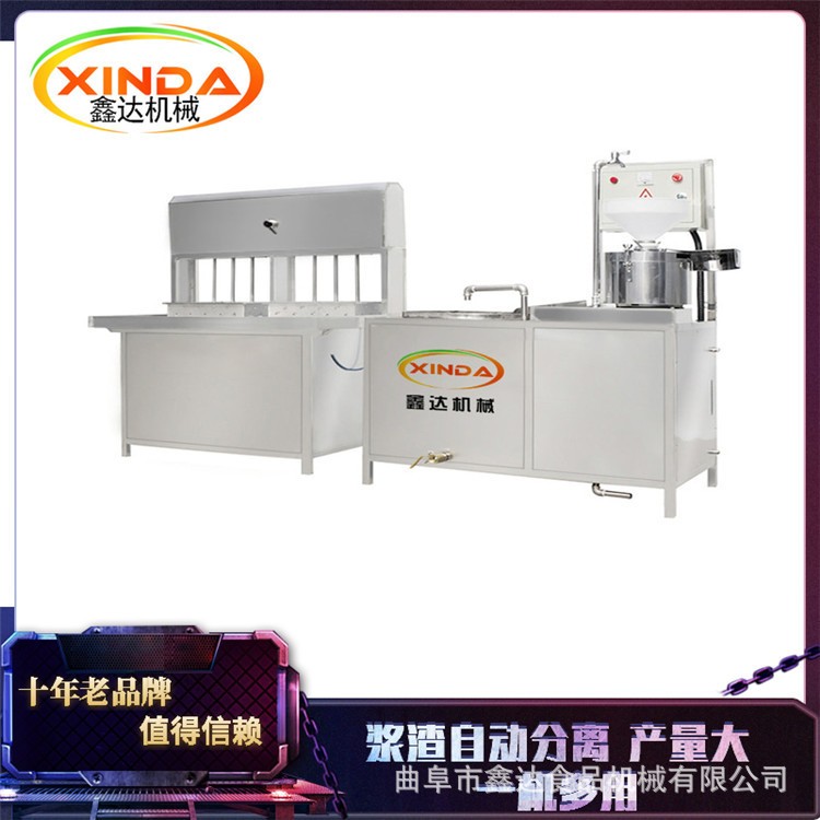 商用蒸汽豆腐机械 全自动制作豆腐机器 操作简单省时省力图4