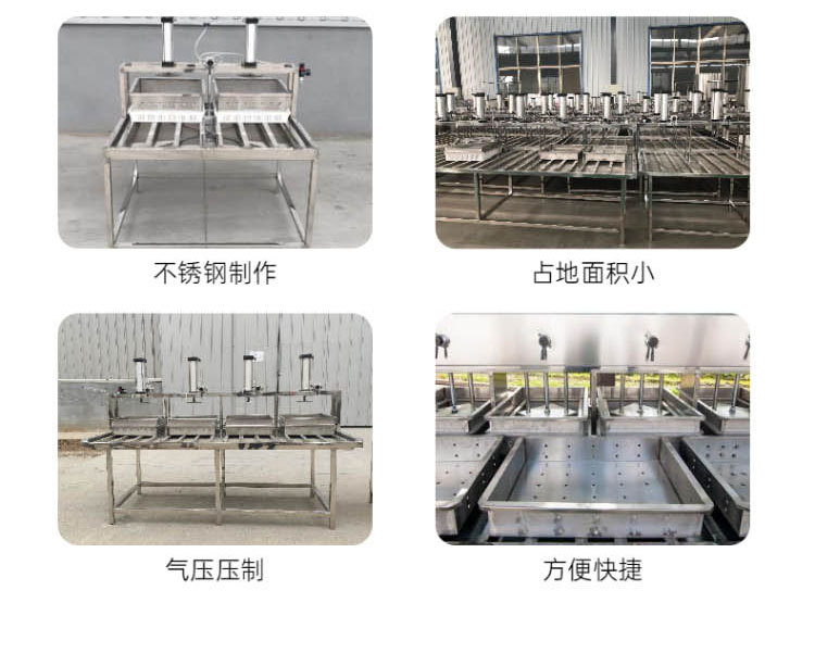 豆腐机6_03.jpg