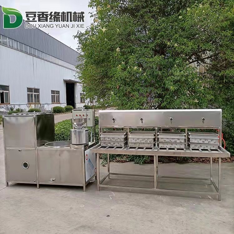 全自动商用豆腐机价格 电加热不锈钢豆腐机磨煮浆快产量高图2