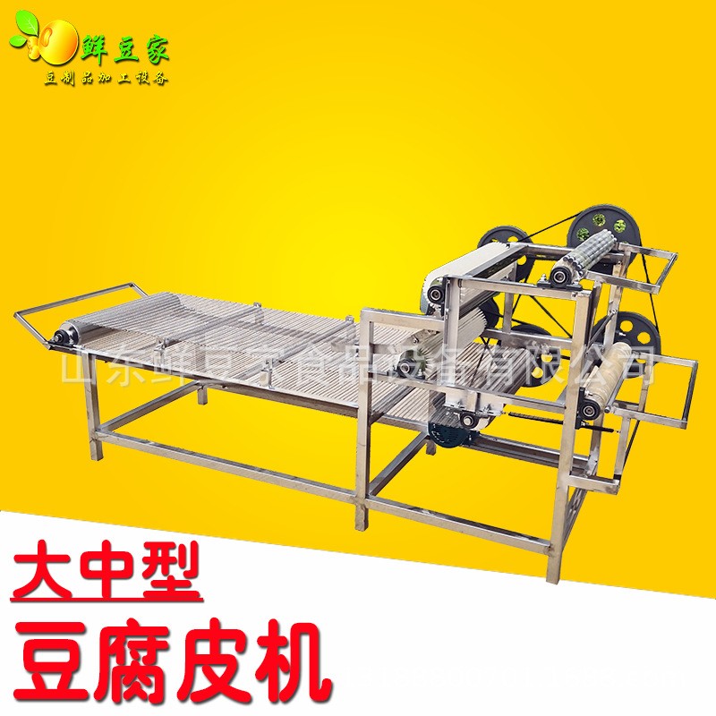 沈阳小型干豆腐机 全自动干豆腐生产线 做干豆腐的机器设备图3