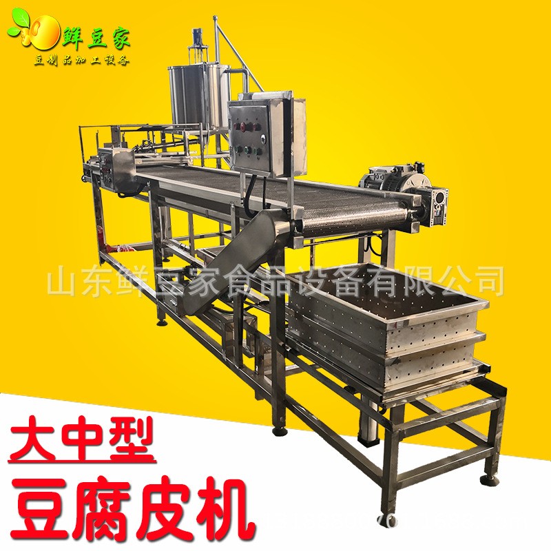 沈阳小型干豆腐机 全自动干豆腐生产线 做干豆腐的机器设备图4