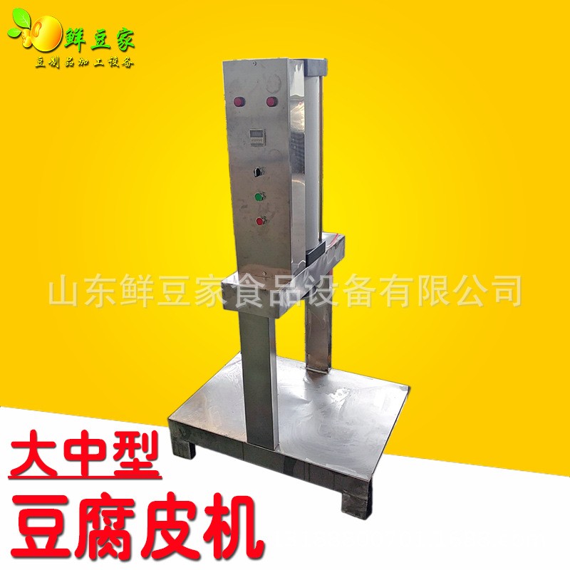 沈阳小型干豆腐机 全自动干豆腐生产线 做干豆腐的机器设备图2