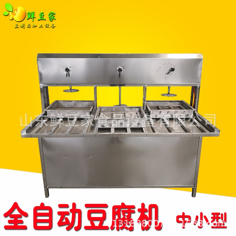 全自动大型商用型豆腐脑家用豆浆磨浆一体小型花生石磨做豆腐机器图2