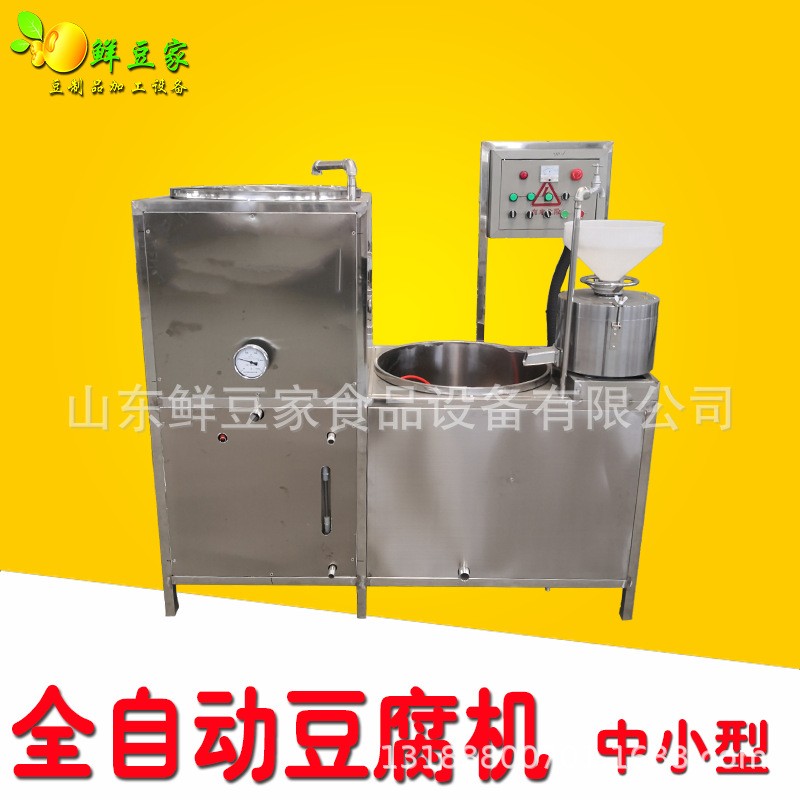 全自动大型商用型豆腐脑家用豆浆磨浆一体小型花生石磨做豆腐机器图3