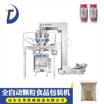 颗粒包装机 五谷杂粮坚果瓜子包装机 全自动