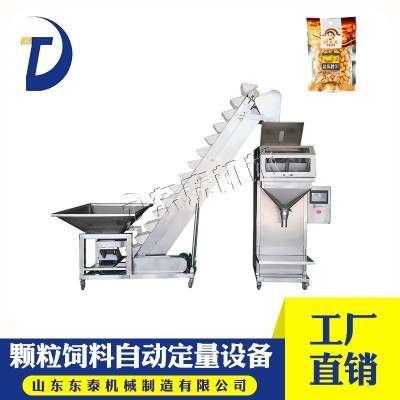 性能可靠 25公斤大米颗粒包装机 自动称重灌装机 山东厂家