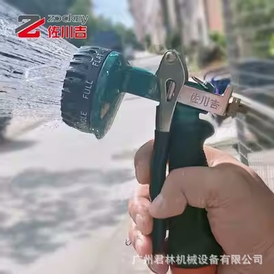佐川吉802浇花水枪/洒水浇菜神器喷水花洒果园浇灌花园浇水喷洒枪