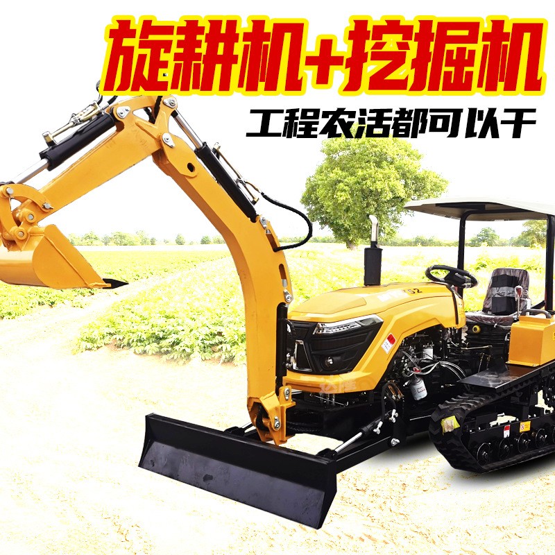 多功能履带旋耕机50马力带挖机的拖拉机农业耕地挖土大棚鱼塘果园图4