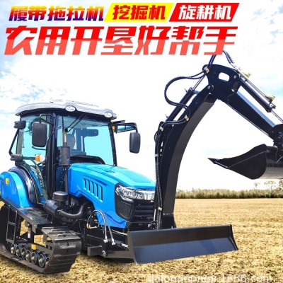 大马力120马力履带旋耕机带挖机农用大型拖拉机小挖机旋耕机厂家