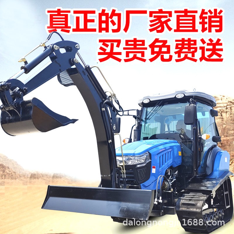 大马力120马力履带旋耕机带挖机农用大型拖拉机小挖机旋耕机厂家图4
