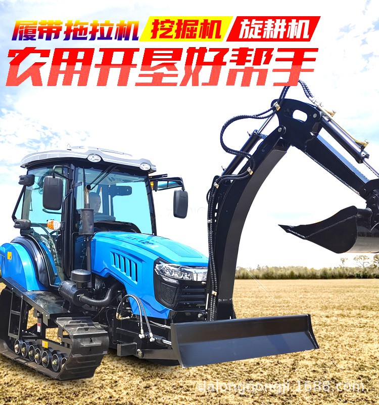 大马力120马力履带旋耕机带挖机农用大型拖拉机小挖机旋耕机厂家图3