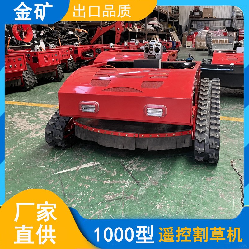 出口台湾110V履带式割草机 遥控式除草机 物业草坪四冲程剪草机图4