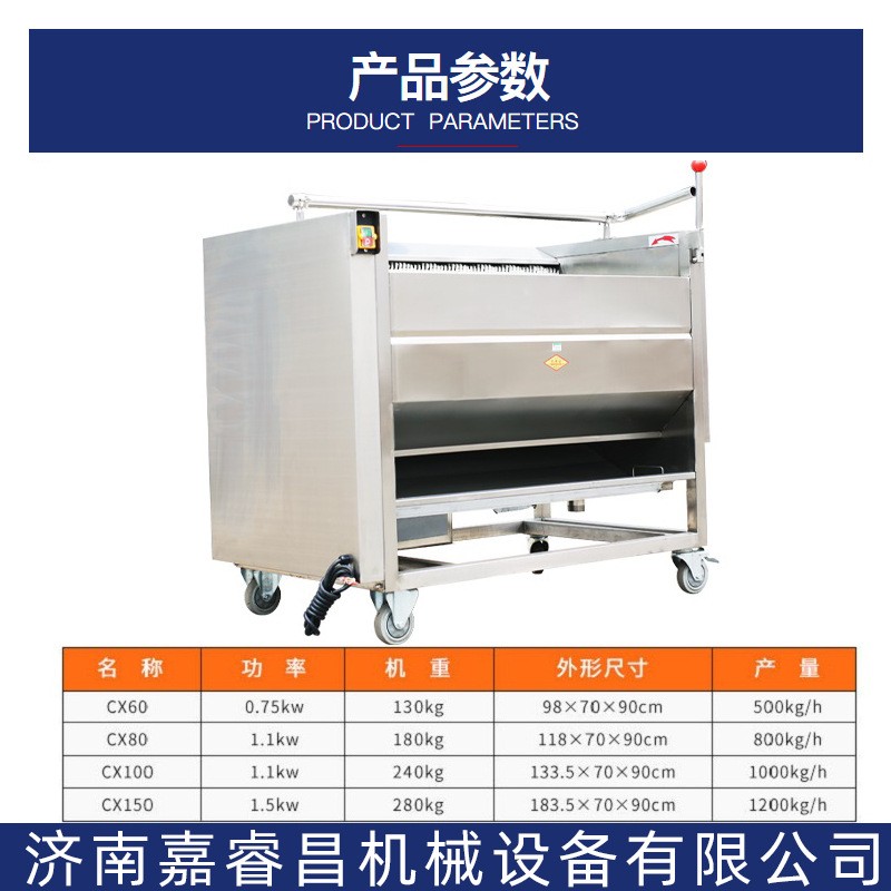 批发土豆去皮机脱皮机商用洗菜机木薯洋葱去皮机毛刷毛辊清 洗机图2