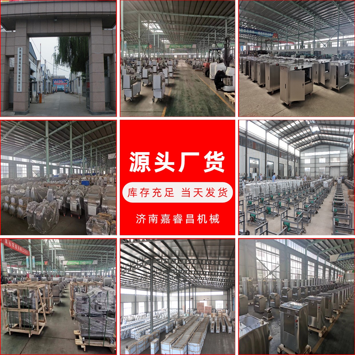 批发切葱机大葱切丝机 多功能黄瓜切片机 台式小型切菜机新 款商用