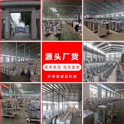 批发切葱机大葱切丝机 多功能黄瓜切片机 台式小型切菜机新 款商用