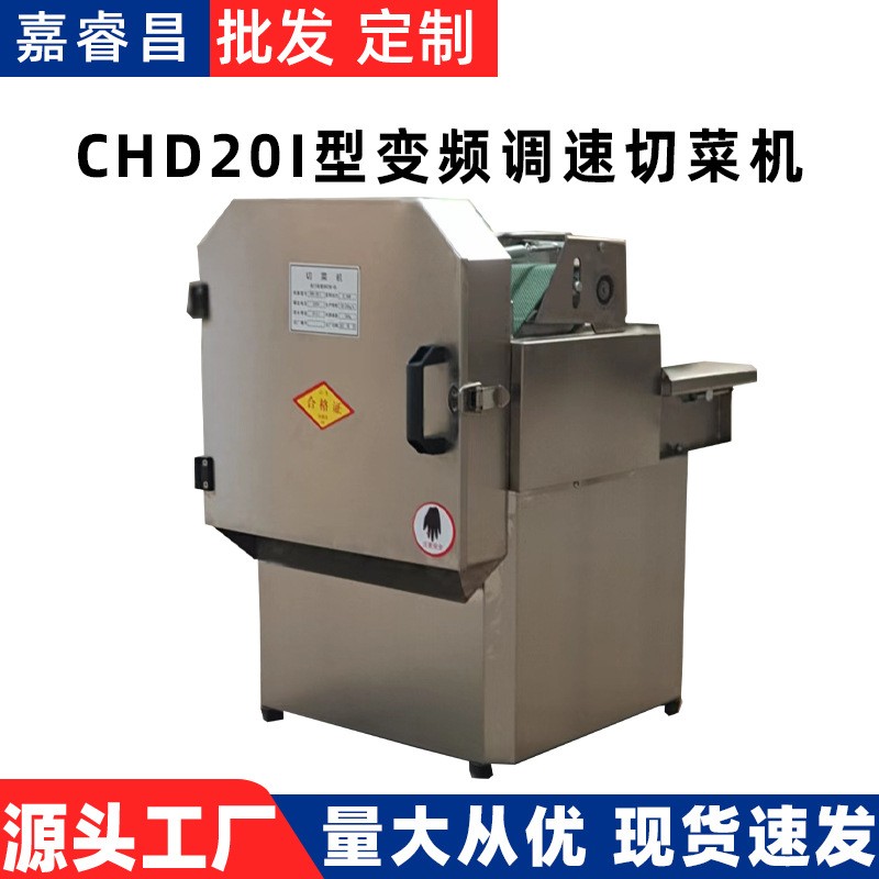 批发切葱机大葱切丝机 多功能黄瓜切片机 台式小型切菜机新 款商用图5