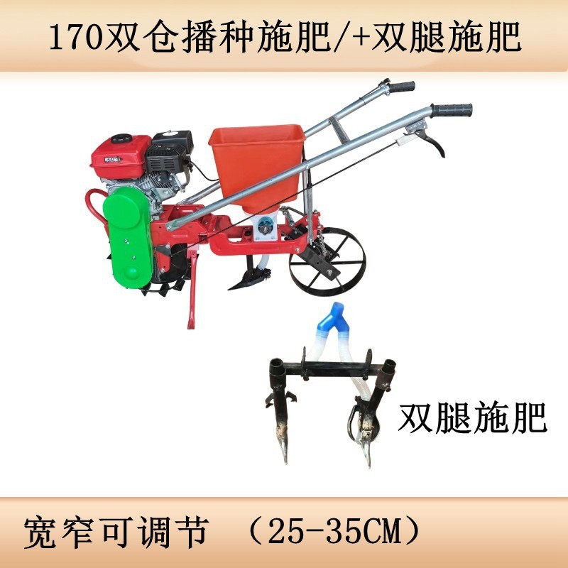 大豆播种机玉米点播器花生小麦播种机施肥机耘锄追肥机果树施肥器图2