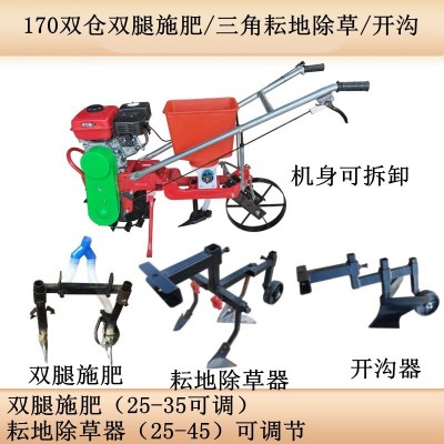 大豆播种机玉米点播器花生小麦播种机施肥机耘锄追肥机果树施肥器
