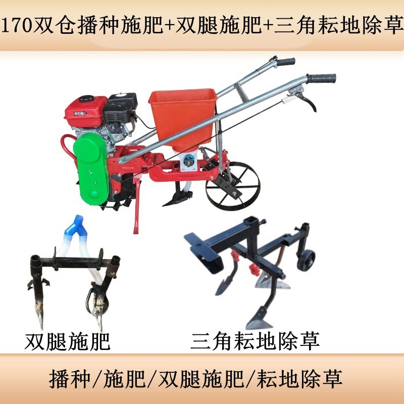 大豆播种机玉米点播器花生小麦播种机施肥机耘锄追肥机果树施肥器图4