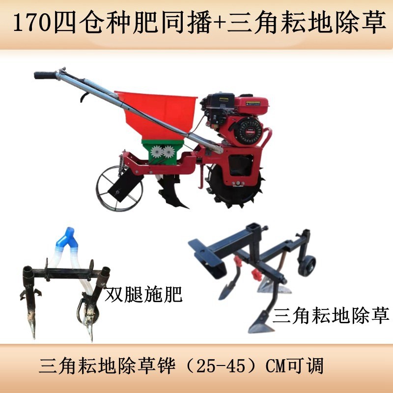 多功能汽油播种机双腿施肥机点播玉米大豆花生种肥同播种器除草机图4