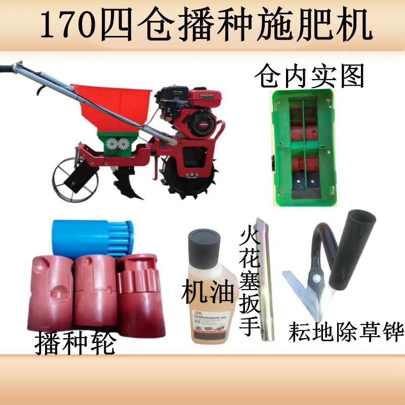 多功能汽油播种机双腿施肥机点播玉米大豆花生种肥同播种器除草机图3