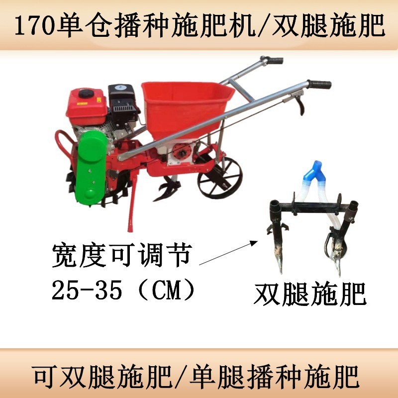 新款汽油施肥机除草播种机小型施肥神器农用机械微耕机多功能轻便图4