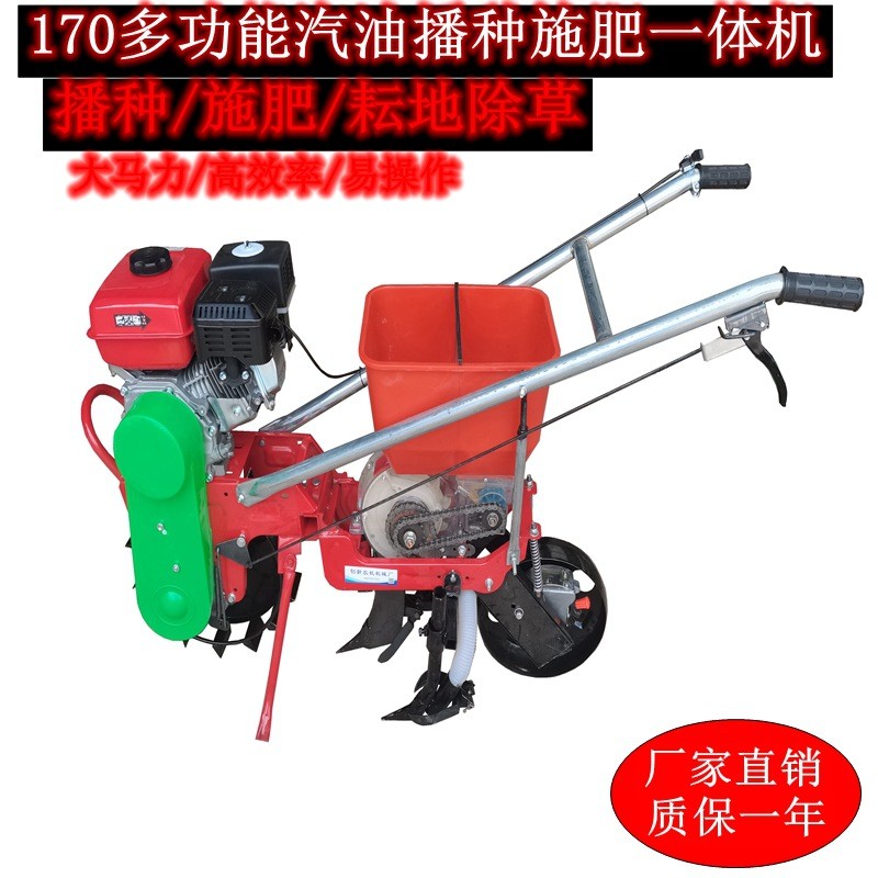 汽油机多功能农用玉米点播机精播机大豆种肥同播耘地除草一体机图5