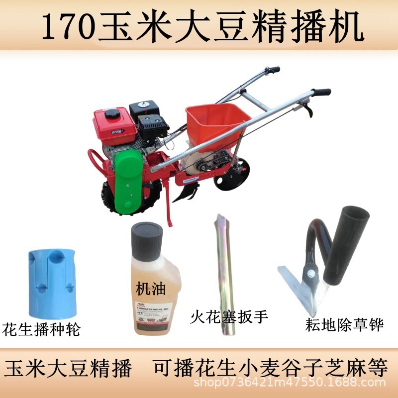 汽油机多功能农用玉米点播机精播机大豆种肥同播耘地除草一体机图4