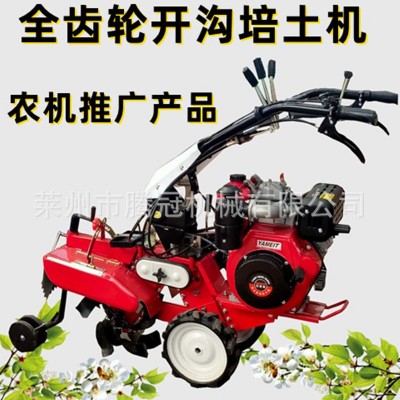 新款田园管理机大葱姜上土耕地机多功能农用四驱全齿轮开培土机