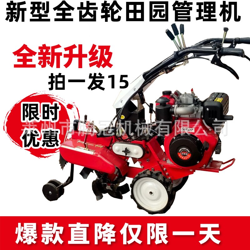 全齿轮开沟培土机柴油大马力田园管理机葱姜土豆上土培土耕地机图4