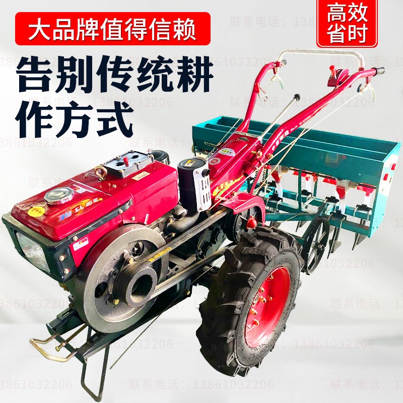 手扶拖拉机小麦播种机单播双播施肥播种一体机小型农用机械4-8行图2