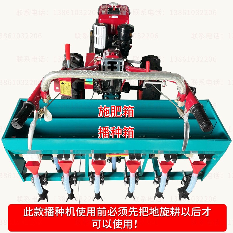 手扶拖拉机小麦播种机单播双播施肥播种一体机小型农用机械4-8行图3