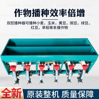 手扶拖拉机小麦播种机单播双播施肥播种一体机小型农用机械4-8行