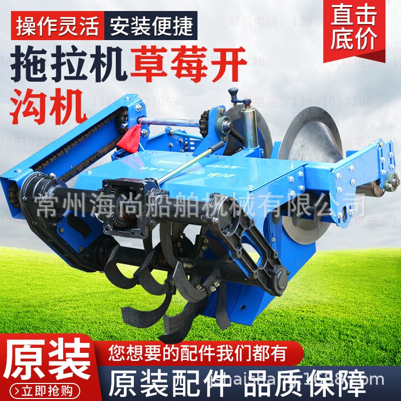 新款常州手扶拖拉机旋耕草莓开沟起垄机一次成型需要清沟厂家直销图4