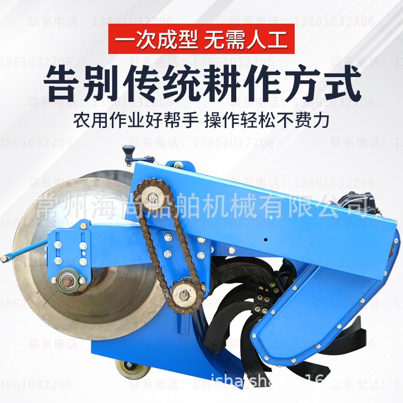 新款常州手扶拖拉机旋耕草莓开沟起垄机一次成型需要清沟厂家直销图5