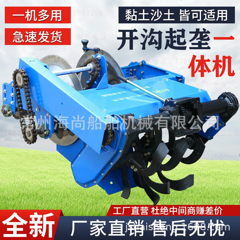 新款常州手扶拖拉机旋耕草莓开沟起垄机一次成型需要清沟厂家直销图3
