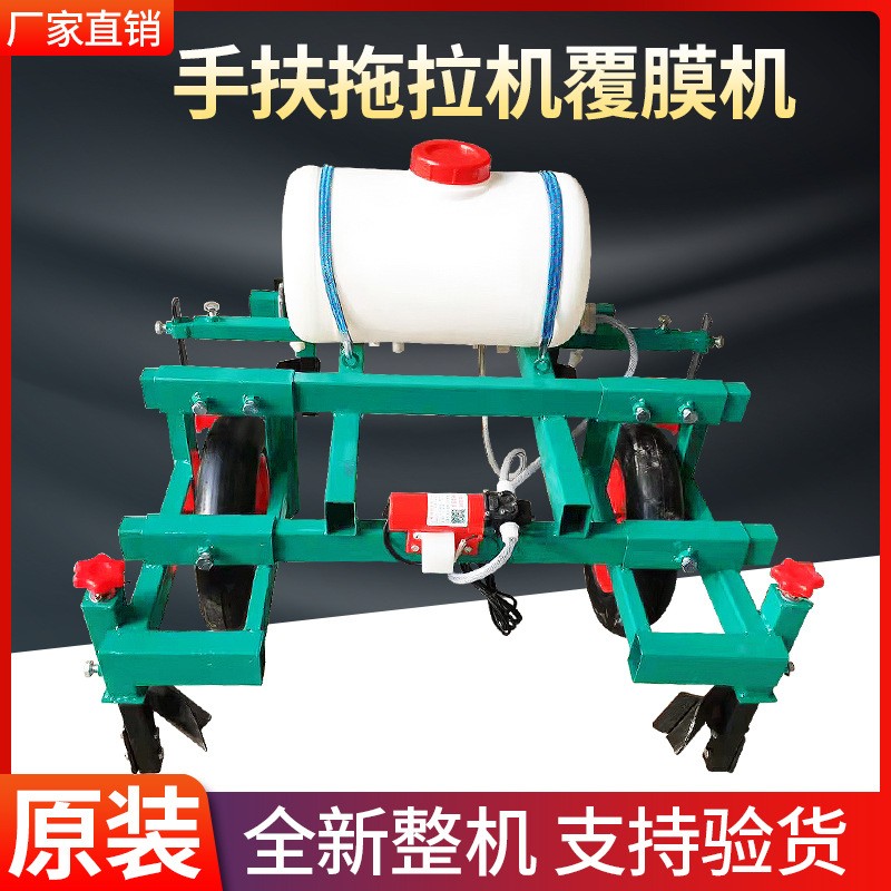 农业机械微耕手扶四轮拖拉机配套覆盖铺地膜打药一体机可起垄盖土图2