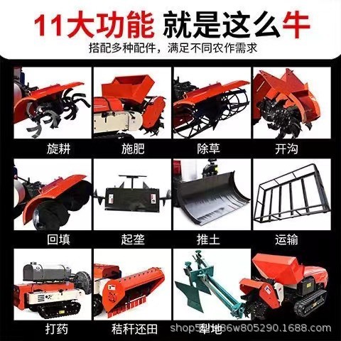 履带式旋耕机田园管理施肥大棚开沟水旱果园农用拖拉乘坐微耕机图4
