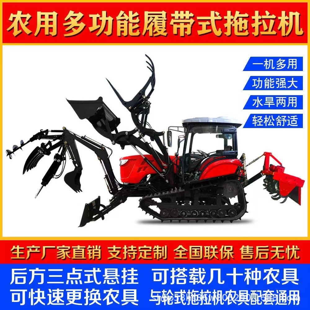 履带式旋耕机田园管理施肥大棚开沟水旱果园农用拖拉乘坐微耕机图2
