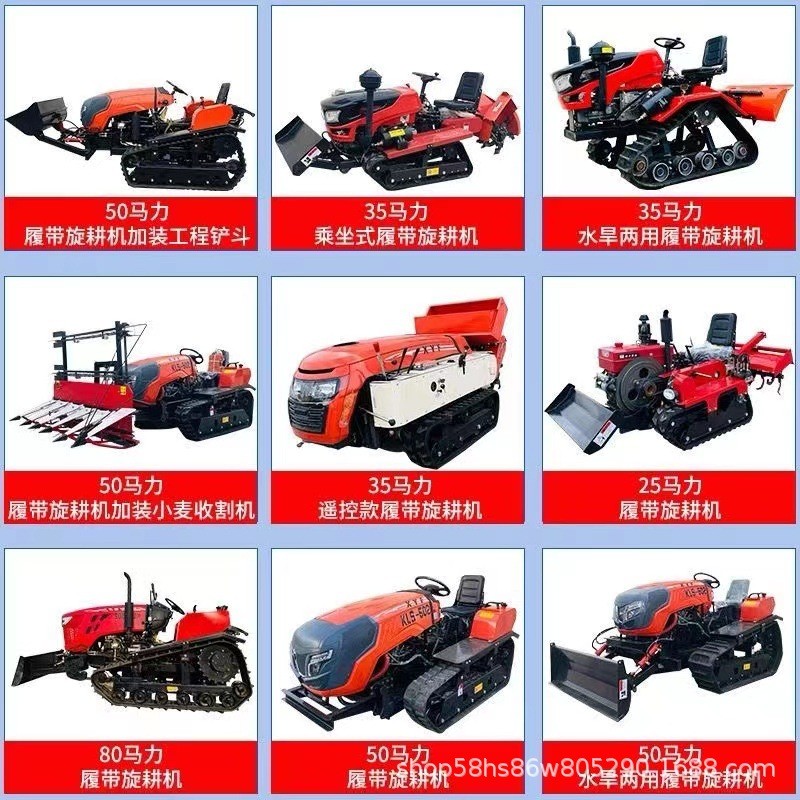 履带式旋耕机田园管理施肥大棚开沟水旱果园农用拖拉乘坐微耕机图3